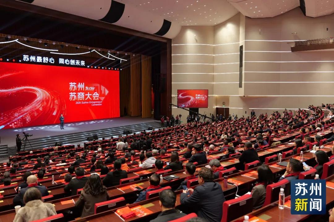 苏州重磅发布!_新浪财经_新浪网