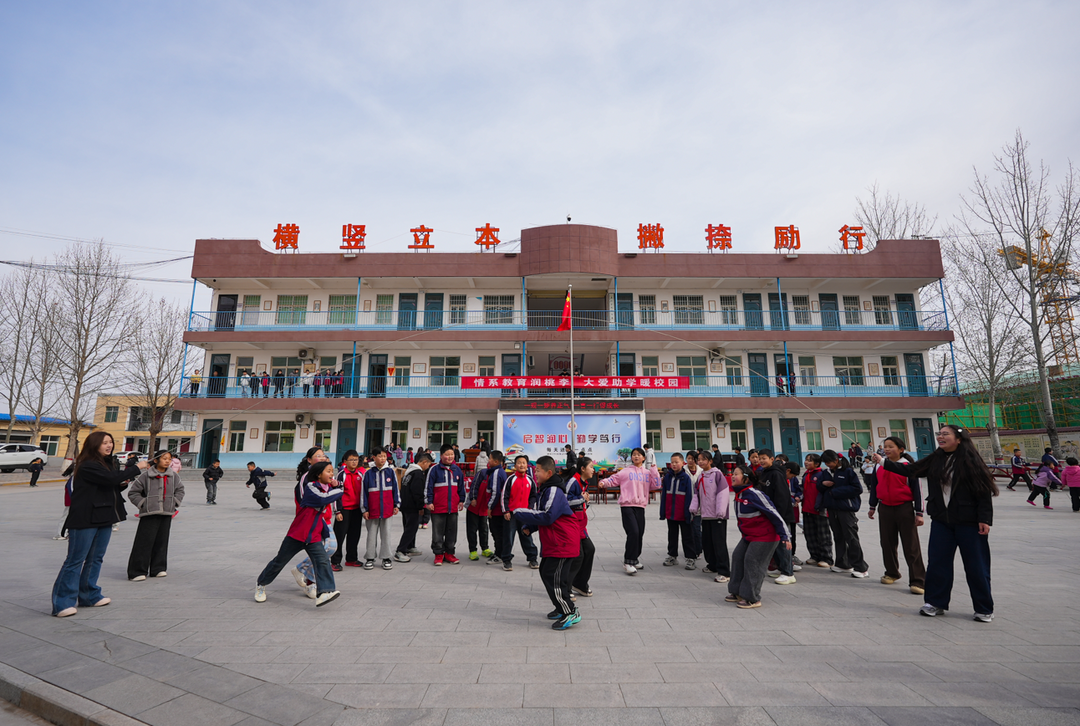 古茗公益团队工作人员和孩子们一起进行课外活动。