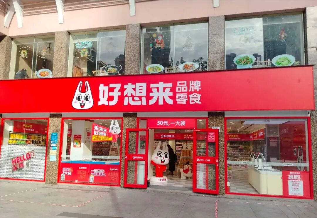 导语：要规模，就要舍得分钱。