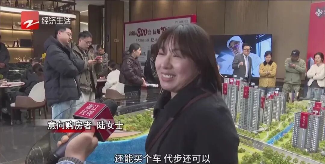 官宣！杭州多地买房补贴10万元消费券_新浪财经_新浪网