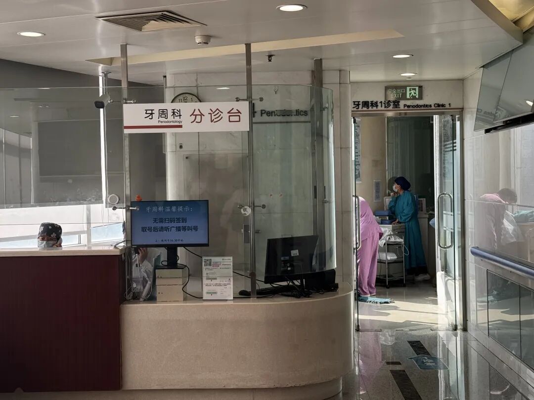 北京大学口腔医院代诊服务，陪诊挂号复杂病情综合分析，治疗方向更明确的简单介绍