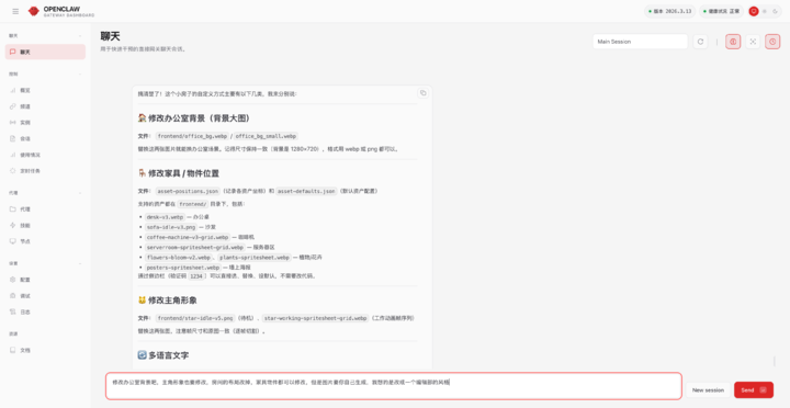 由于我输入的要求是科技编辑部办公室的风格，然后它就帮我修改成了有星球大战的海报，还加了十几个人坐在电脑前面码字。