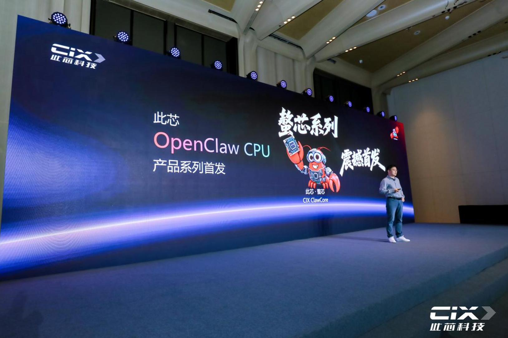 此芯科技创始人、CEO 孙文剑