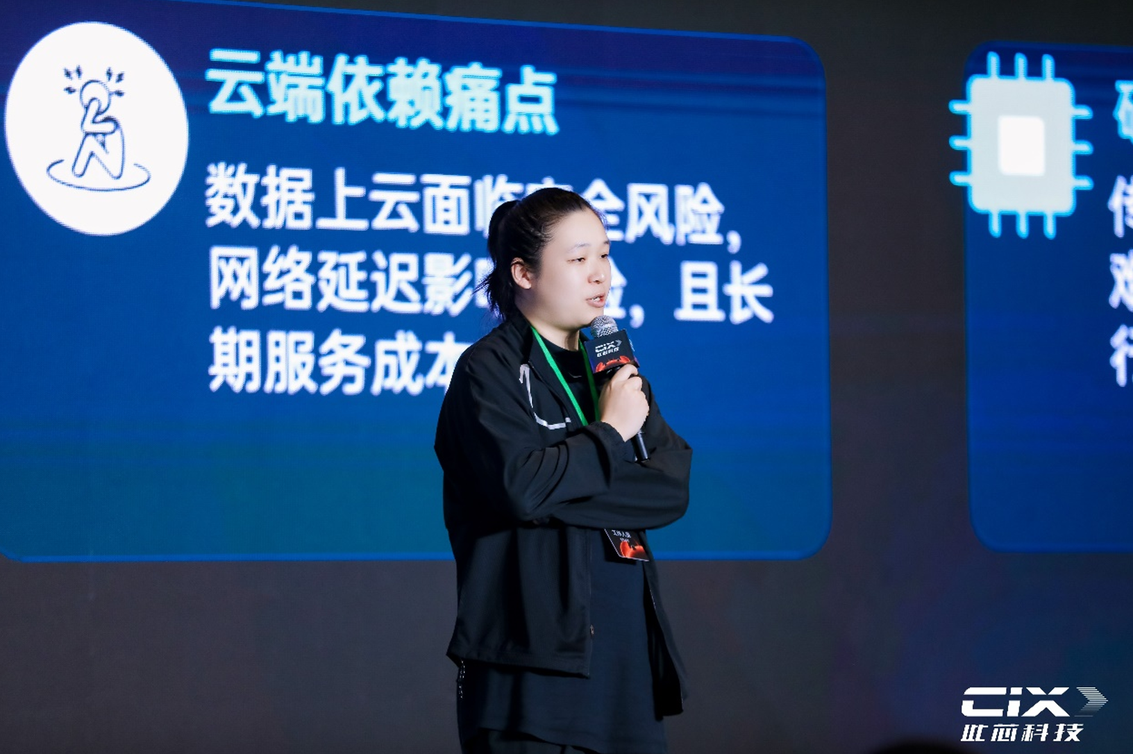 美高创新产品总监 蒋学