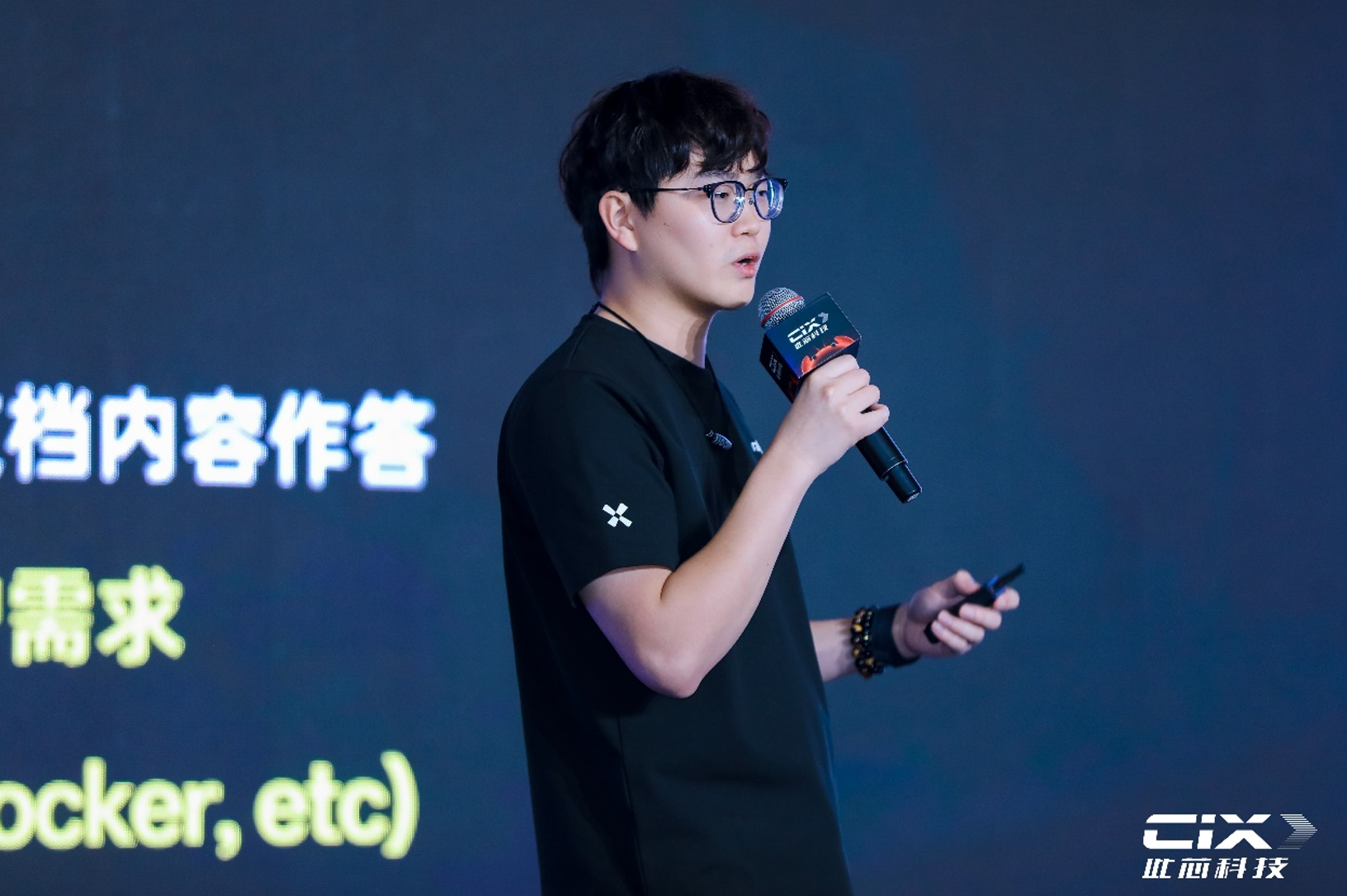 万莫斯AI技术专家 张子烽