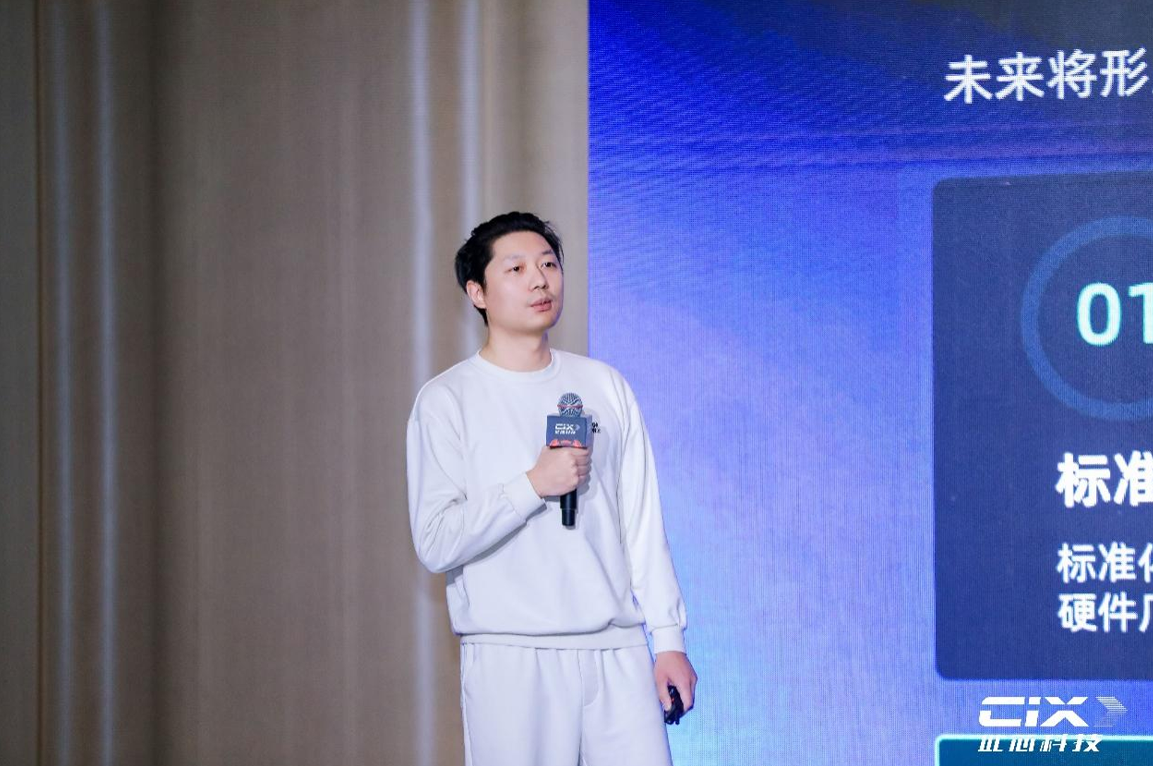 阿里云智能集团资深技术专家 刘志龙