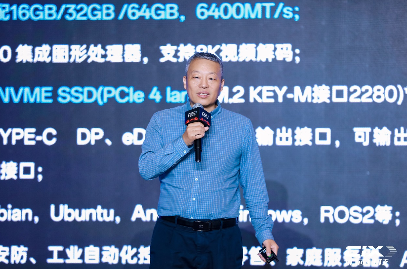 迅龙软件总经理 赵一帆