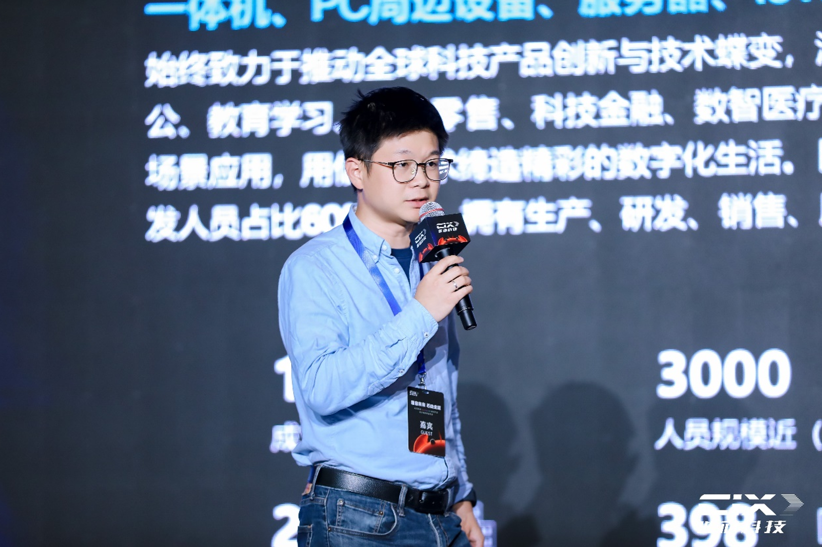 六联智能AI总监 滕翔