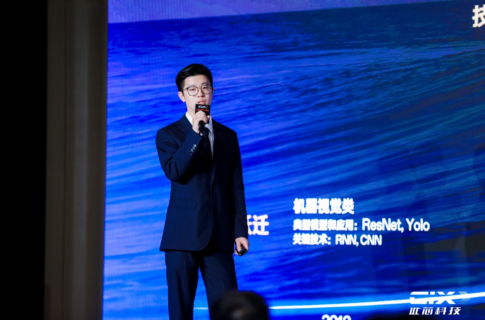 清昴智能市场副总裁 刘国锋