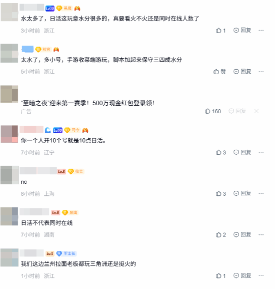 责任编辑：拾柒