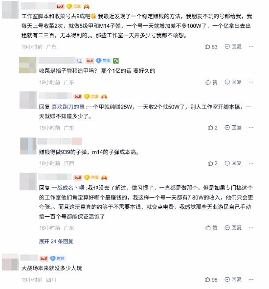 责任编辑：拾柒