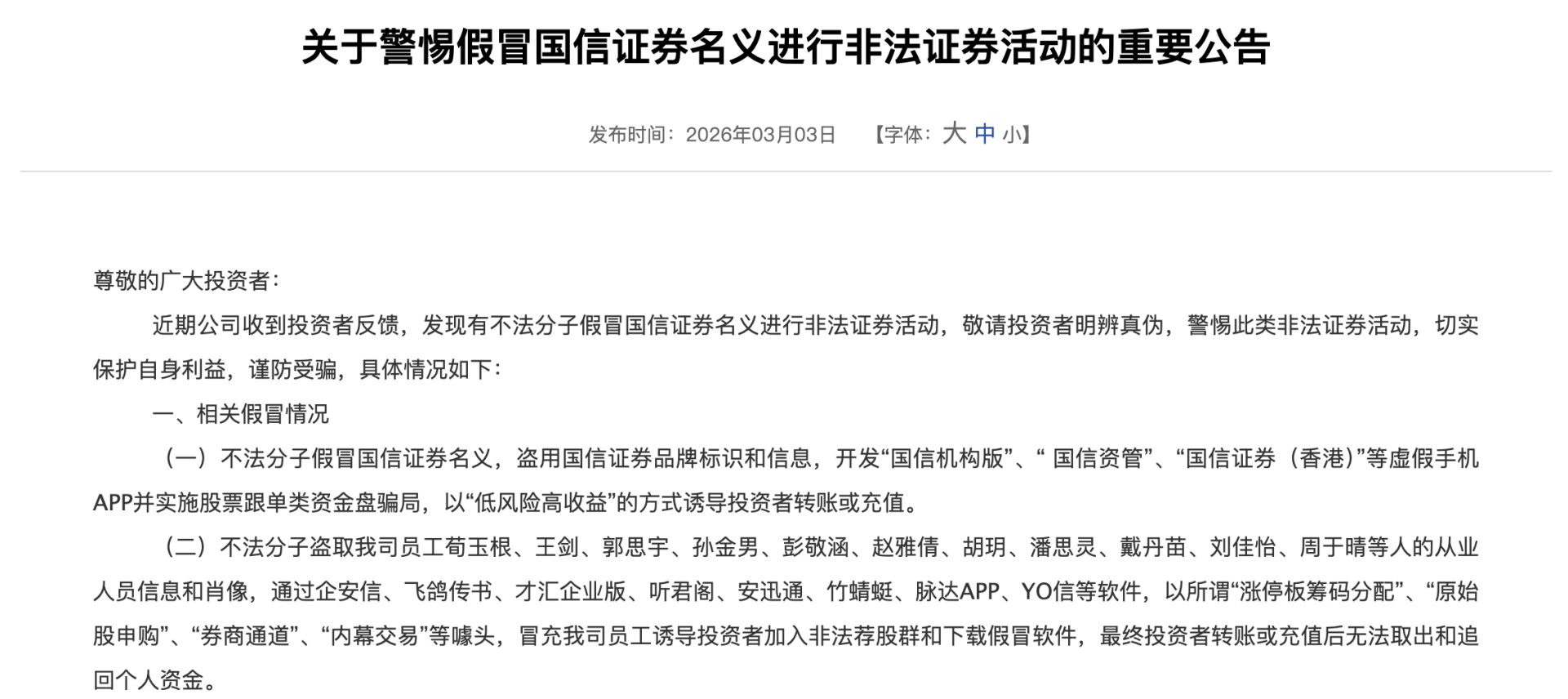 封面图片着手：每经媒资库