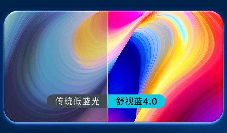 广色域满血输出