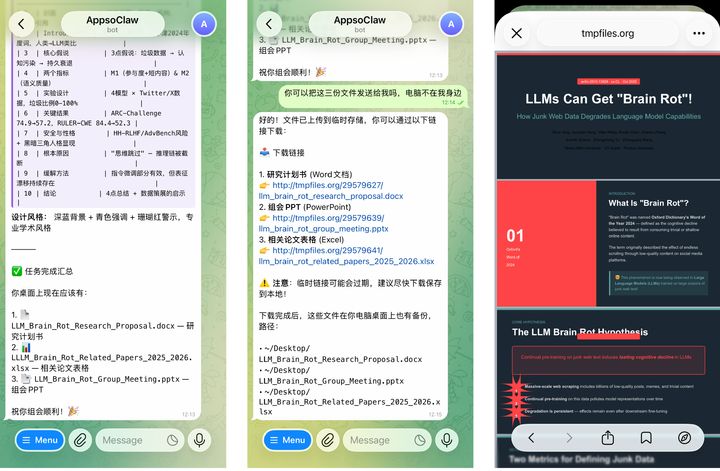 ▲Office 三件套的处理如今是不在话下
