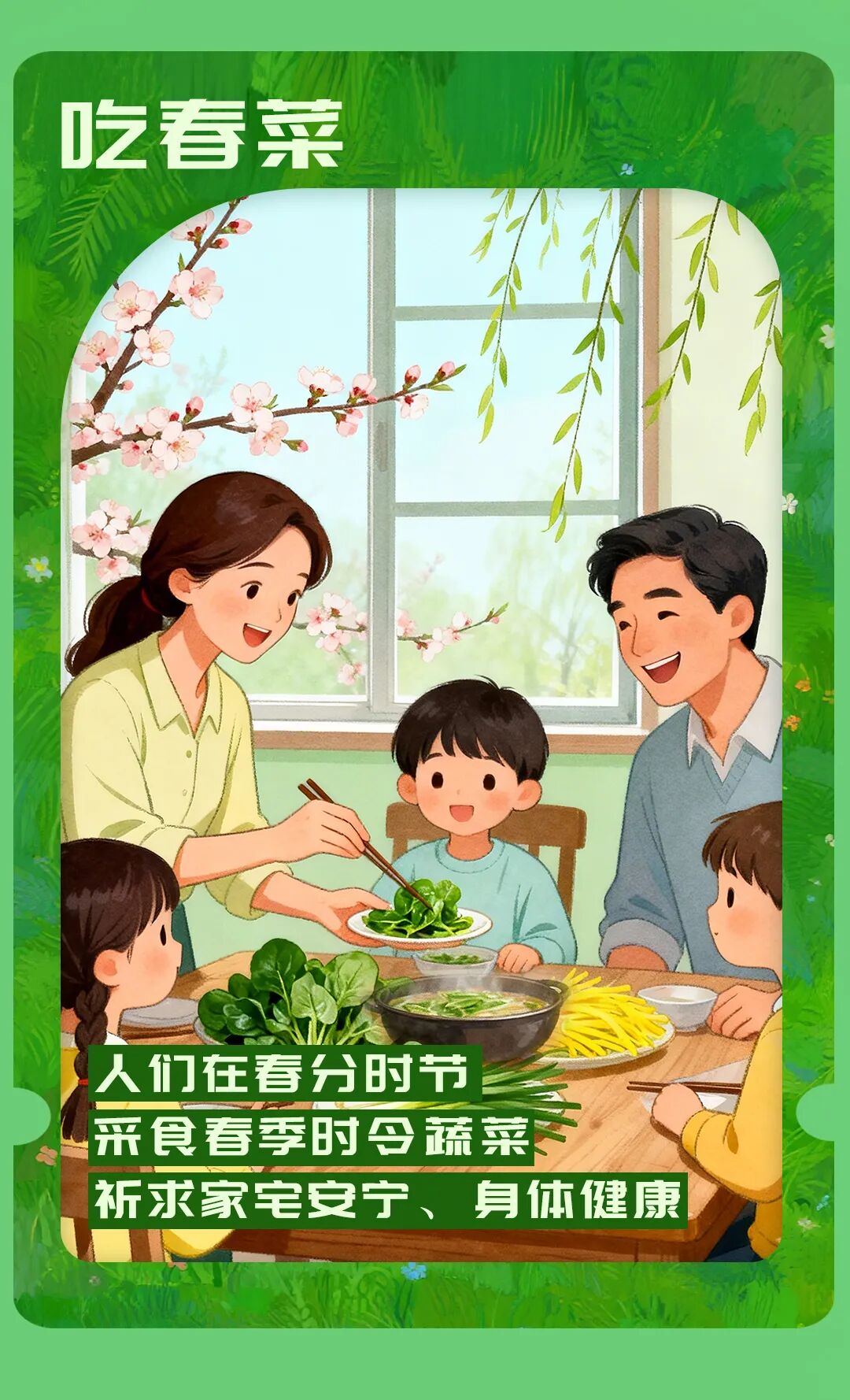 当春分遇上“龙抬头”,有双倍幸运?|龙抬头_新浪财经_新浪网
