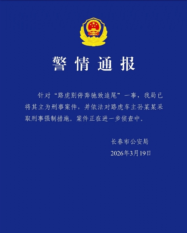 责任编辑：雪花