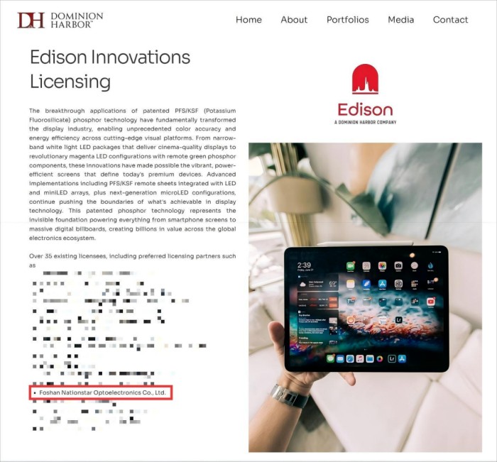 Edison官网KSF专利授权名单截图