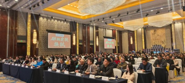 线下“钛民品 世界行”活动