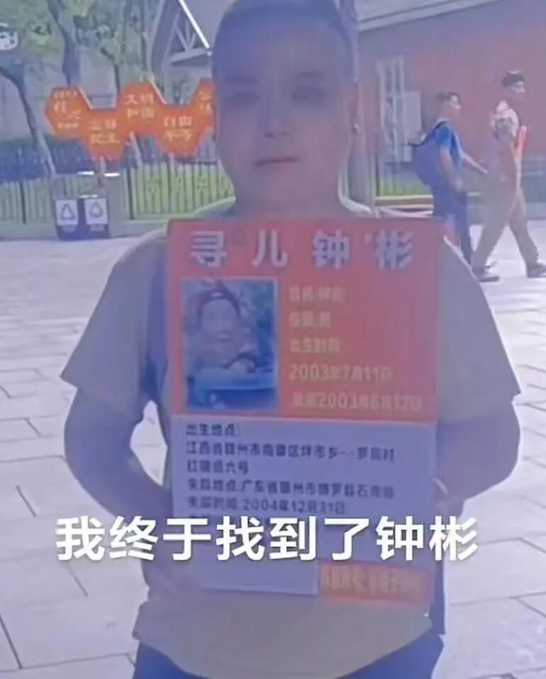 人贩子“梅姨”归案，多名受害者发声：多少人因她家破人亡，等这一天等了十多年！|人贩子_新浪财经_新浪网