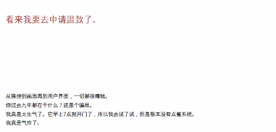 责任编辑：拾柒