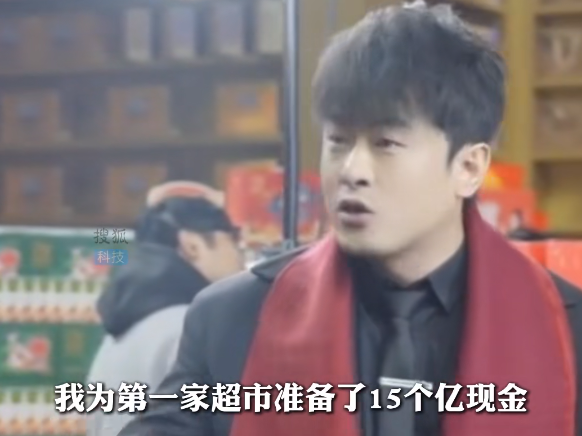 图源：微博