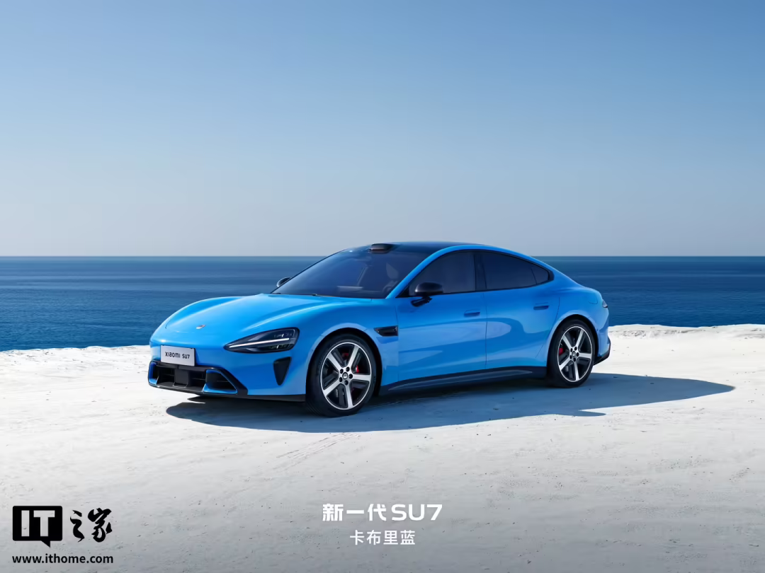 小米春季新品发布会专题，新一代 SU7 发布