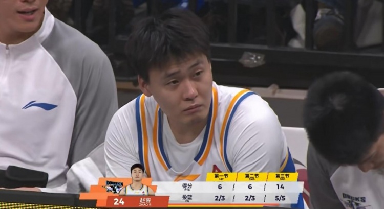 太猛了！赵睿第三节5中5轰下14分2助1断带队反超