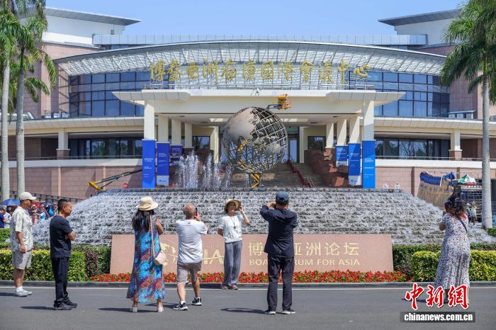 (聚焦博鳌)前瞻:博鳌亚洲论坛为不确定的世界注入确定性|海口市|海南省|年会|合作|议题_手机新浪网