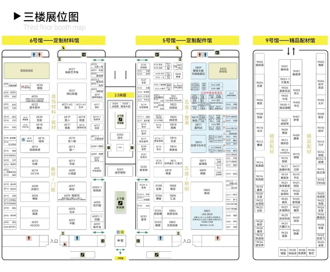 一键收藏!2026广州定制家居展暨轻高定展【超全逛展攻略】来啦!|广州市_新浪财经_新浪网
