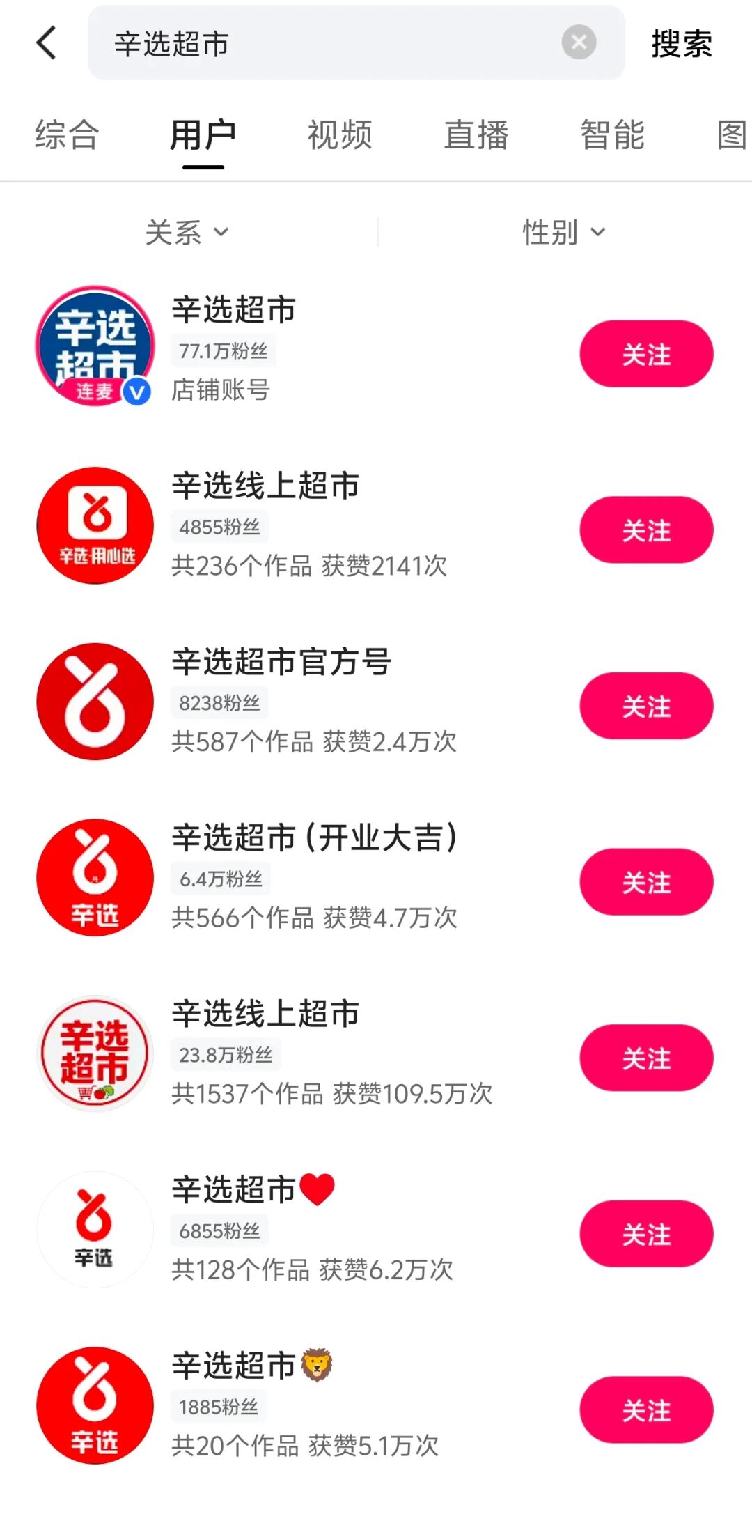 图源：快手