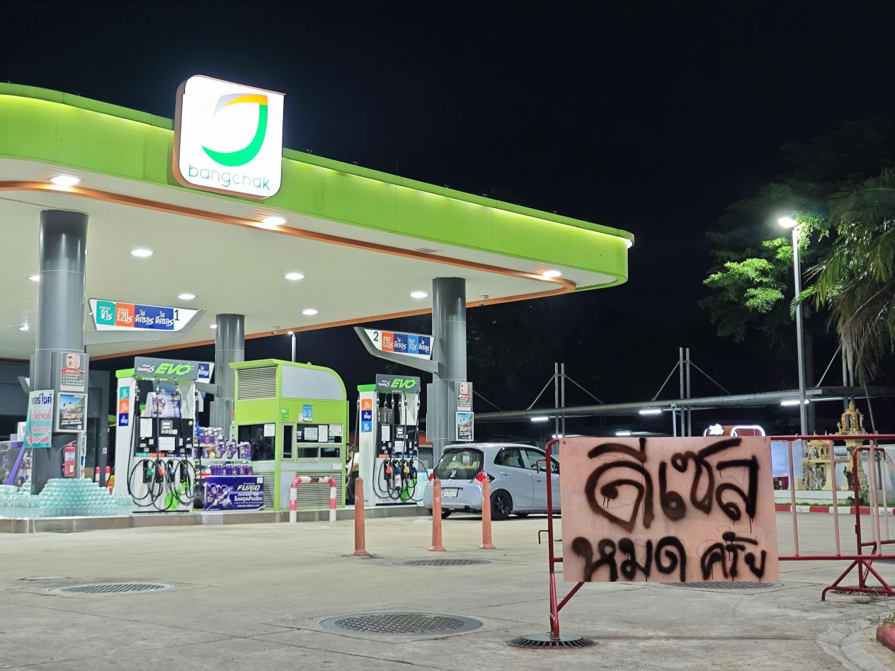 曼谷街头的加油站，挂着“没有柴油”的牌子（图片来源：受访者供图）