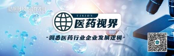 重估迪哲医药：200多亿“混血基因”的三次资本越迁