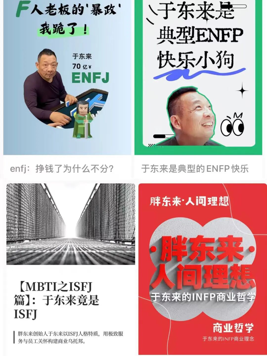 图源：小红书
