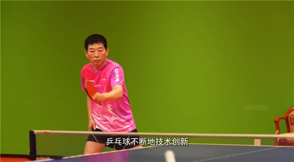 魏建军妙喻造车：和打乒乓球一样 不断创新才能进步