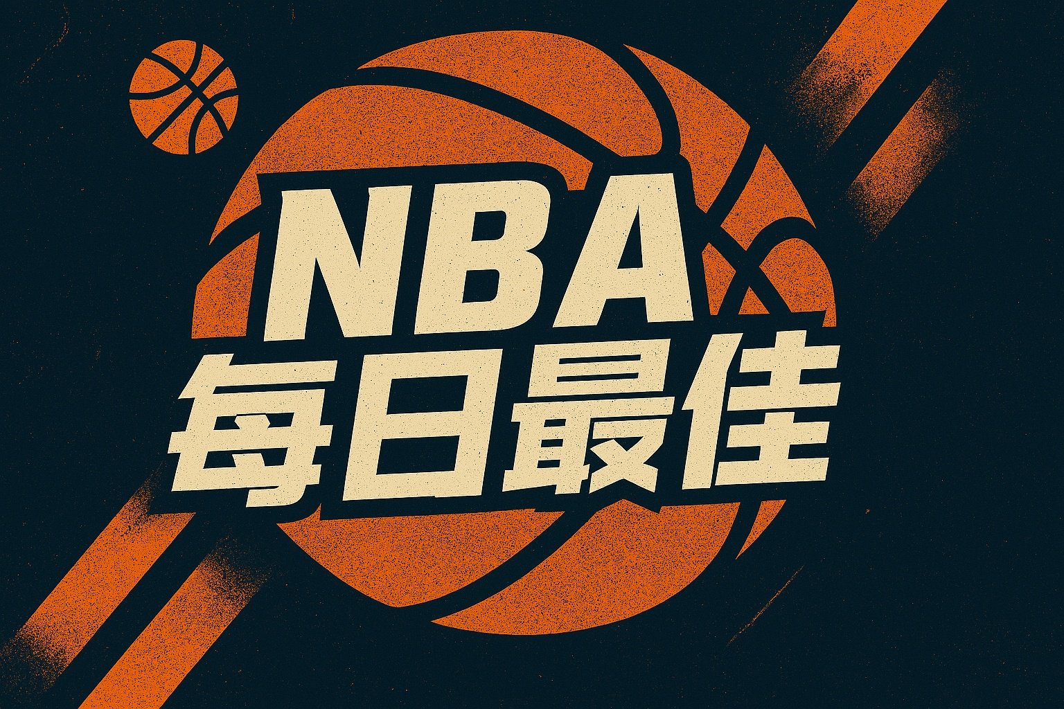 【直播吧评选】3月22日NBA最佳球员