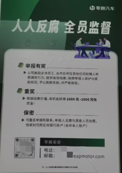 图片来自受访人
