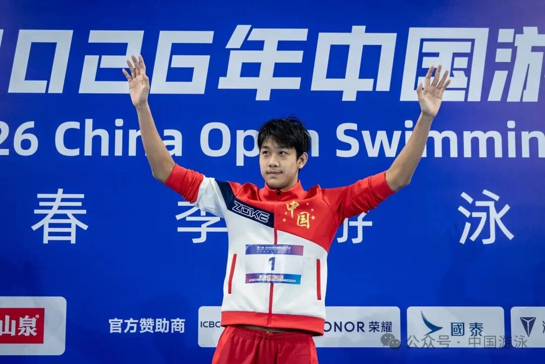 中国游泳公开赛，张展硕成就历史上首位“三金王”！|自由泳_新浪财经_新浪网