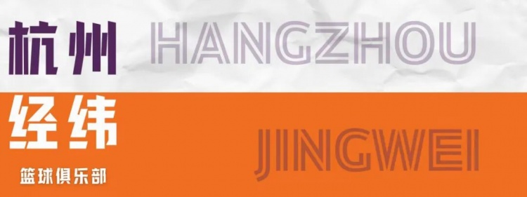 赛季收官 感恩同行