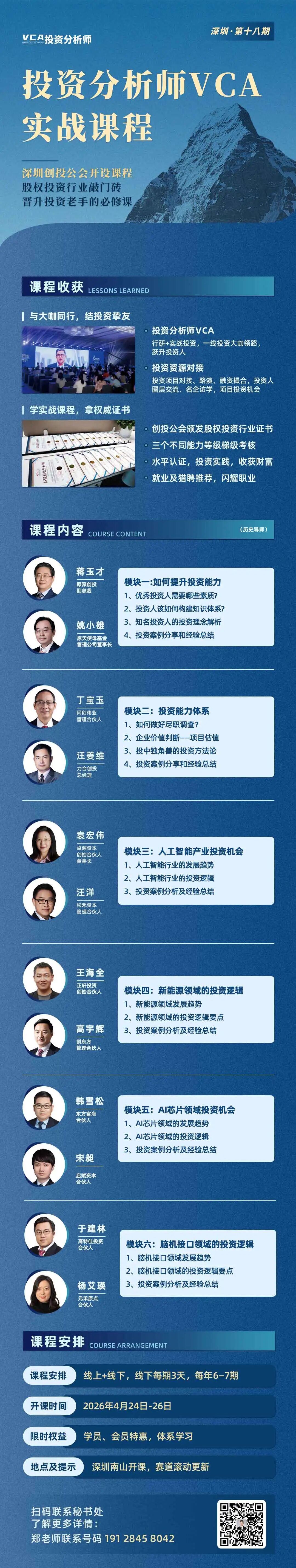 抖音免费刷10000播放，揭秘高效涨粉技巧？