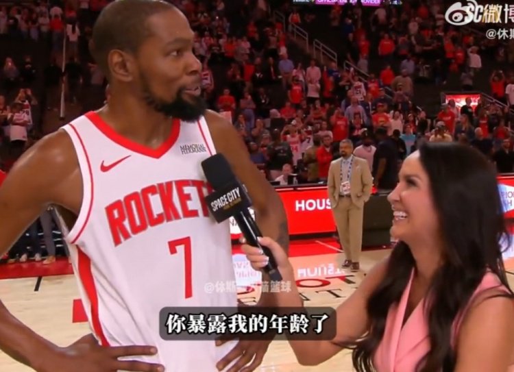 杜兰特：很感激能在火箭球迷面前达成里程碑 他们每场都支持我
