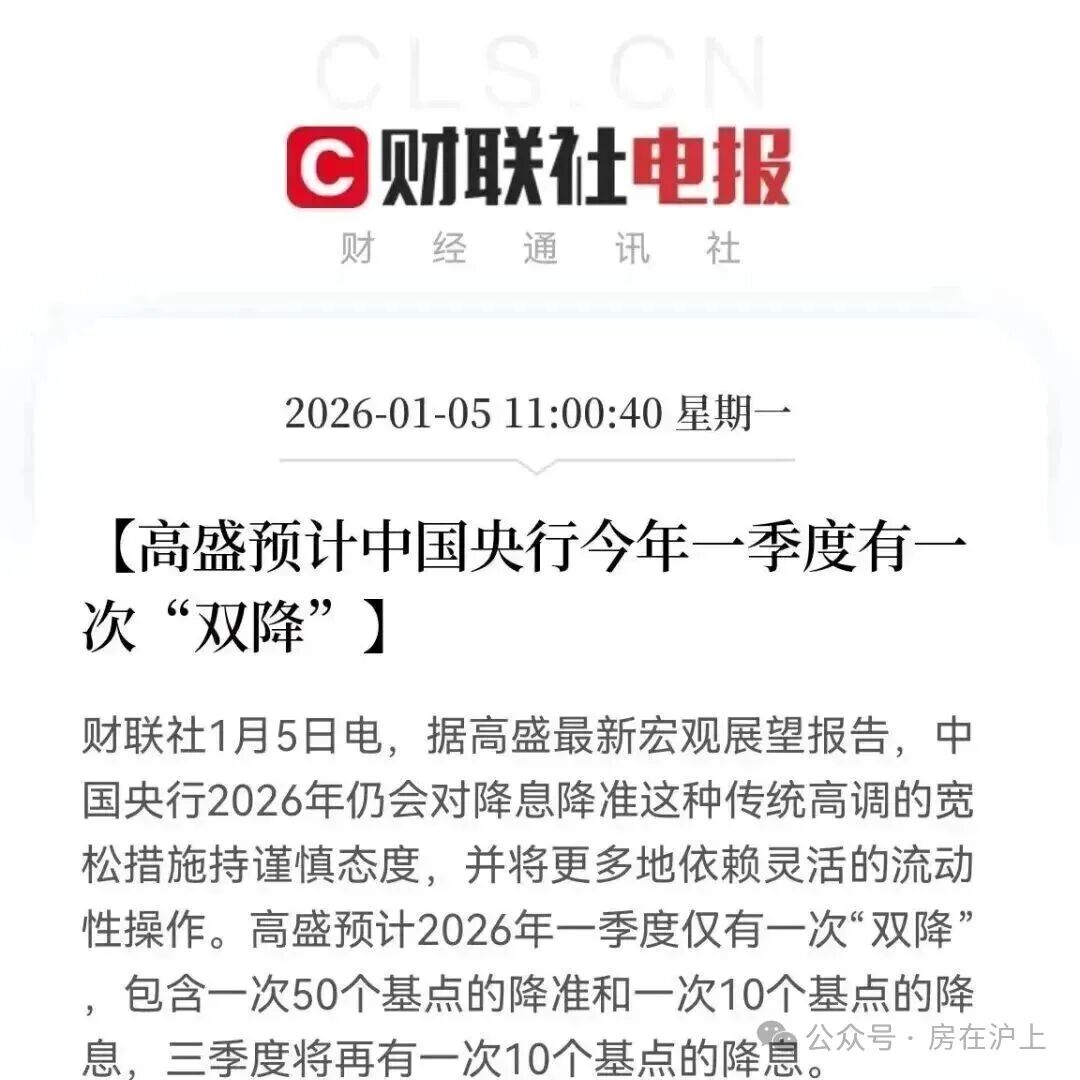 突发!房贷贴息来了,上海…|南京市_新浪财经_新浪网