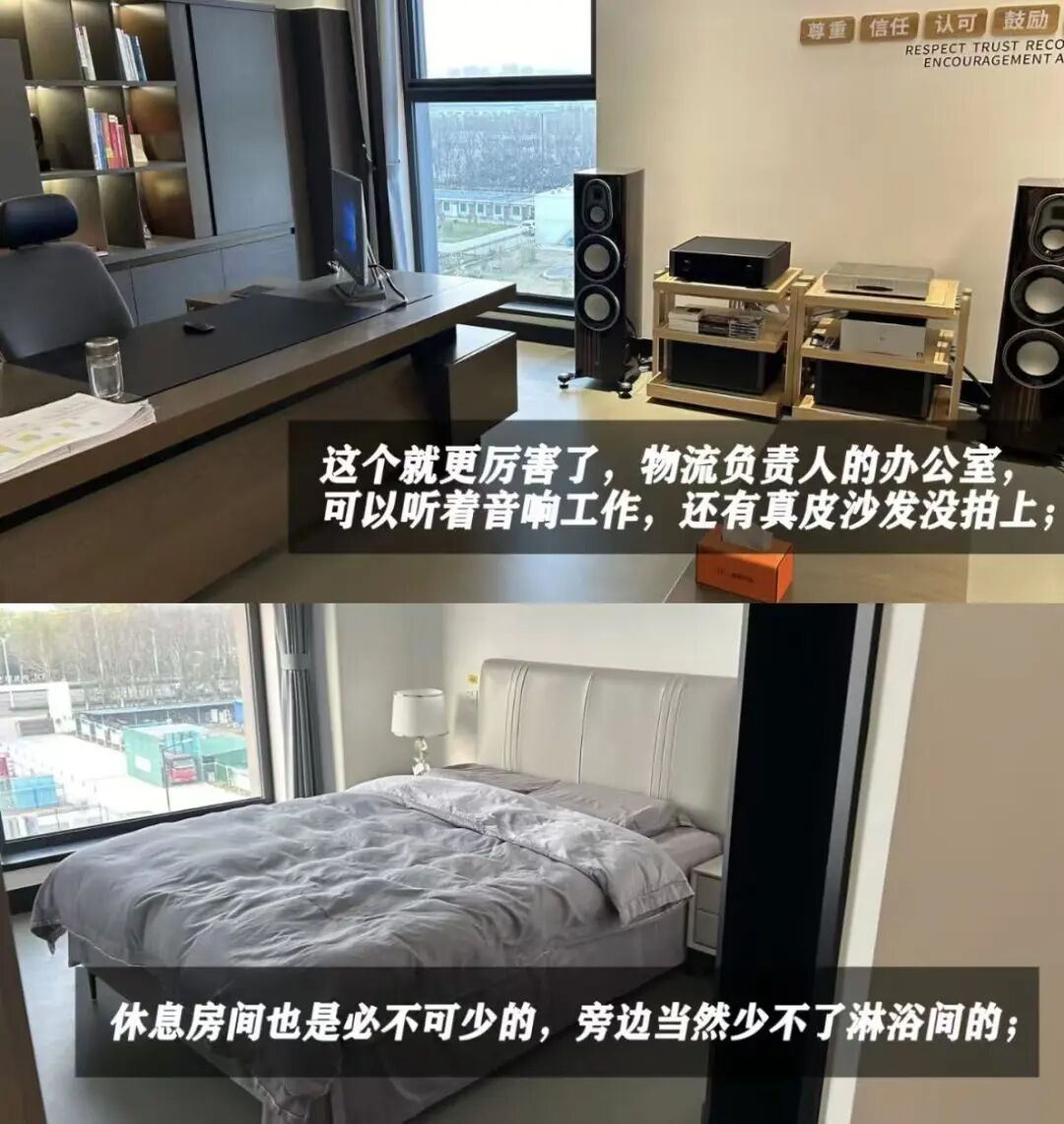 于东来带人参观店长办公室，表示“胖东来的每个店长都有”。图源：B站、小红书用户视频截图。