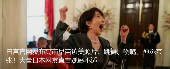 来源：央视新闻客户端