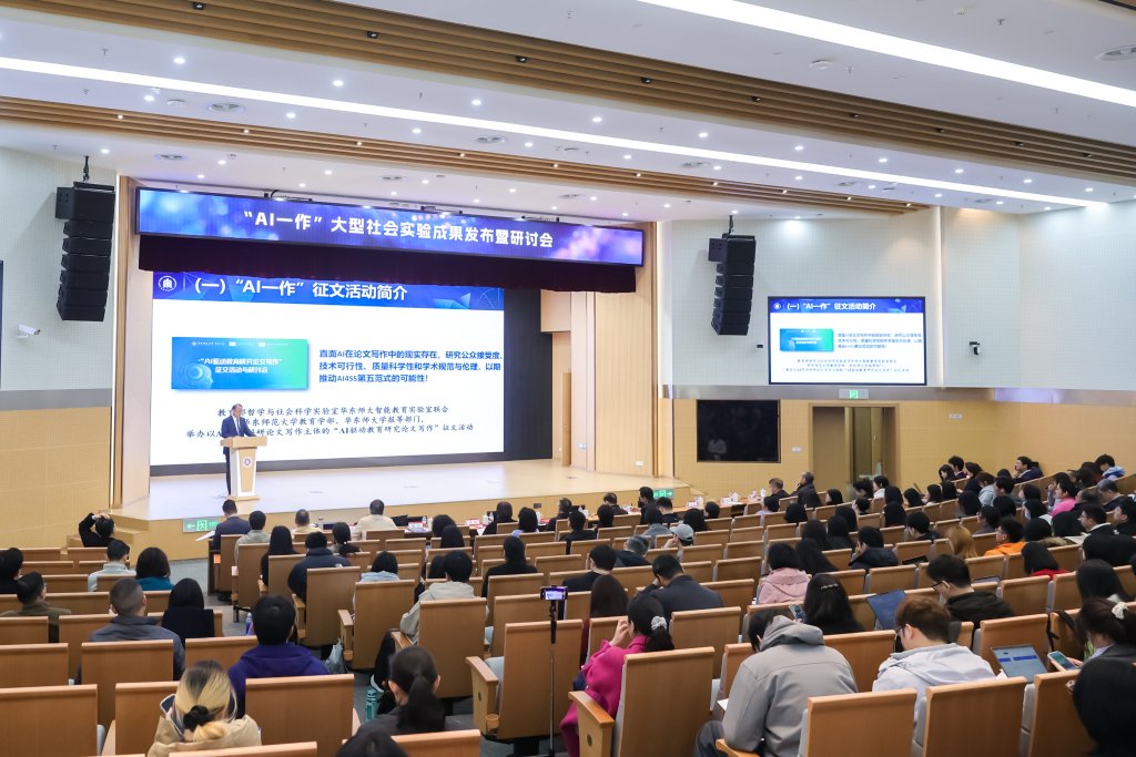 会场全景。本文图片均为主办方供图