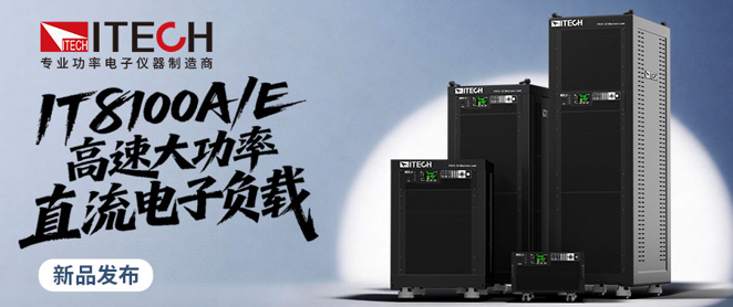 五大核心性能跃迁，重构耗能型负载性能边界