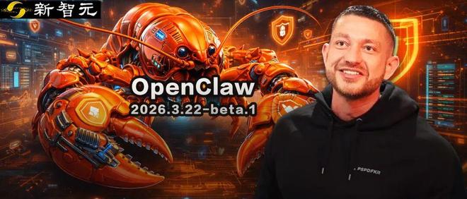 刚刚,OpenClaw最猛升级!底层架构大换血,全网等了9天|Windows_新浪财经_新浪网
