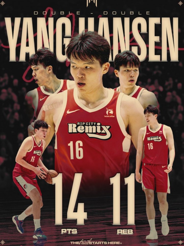 杨瀚森在G联盟背靠背砍两双 开拓者官方晒海报庆祝