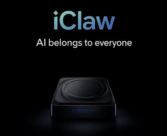  硬件一体机iClaw，图片来源：小红书