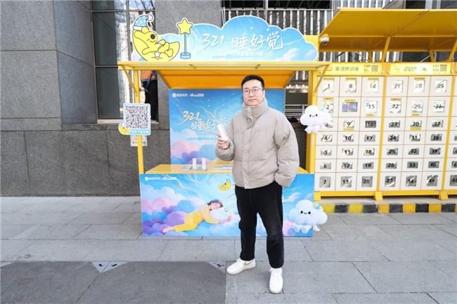 美团医药健康与先声药业共筑睡眠健康新生态，引领行业服务升级