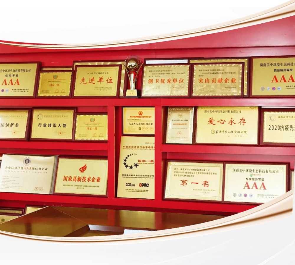文章来源：美中环境